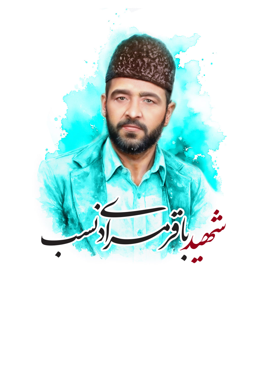 تصویرسازی چهره شهید باقر مرادی نسب